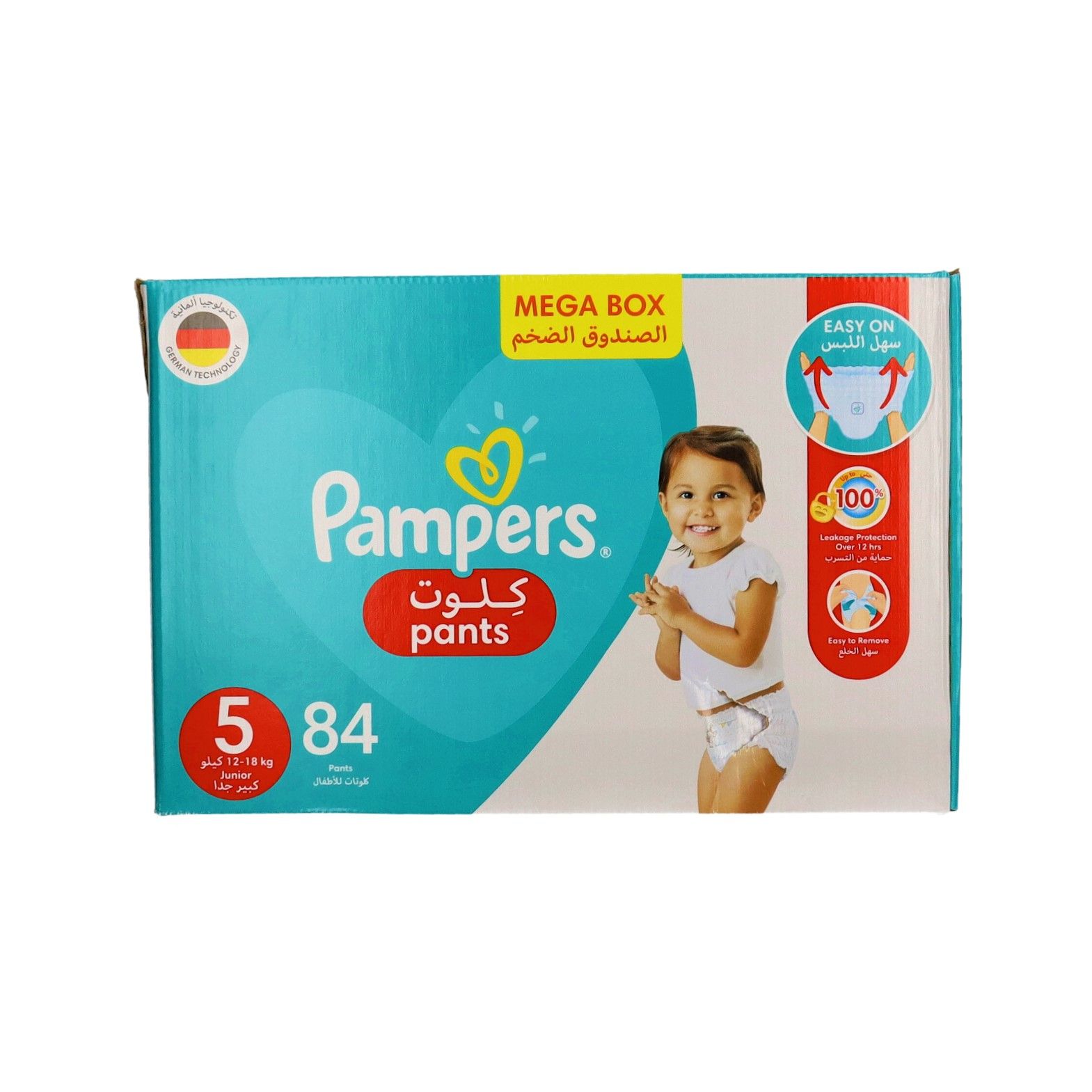 feedo pampers pants mega box