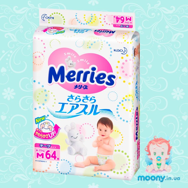 Diapers MERRIESM 6-11kg