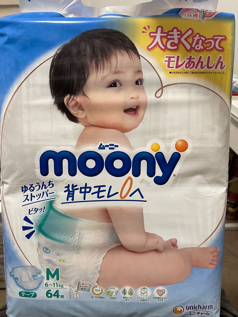 Diapers Moony M 6-11kg 56pcs