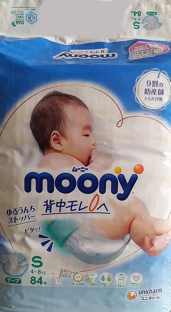 Diapers Moony S 4-8kg 70pcs