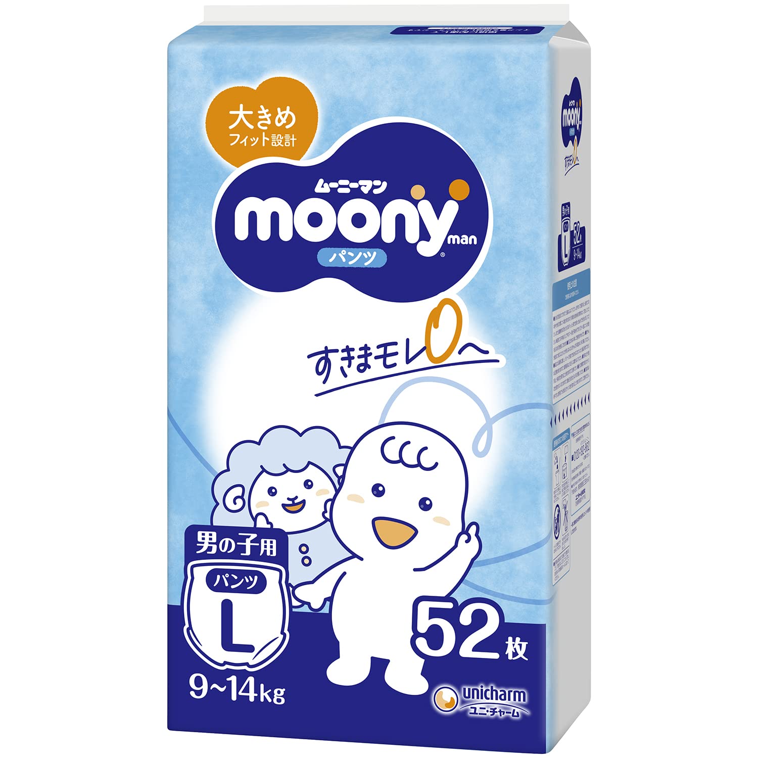 Diapers-panties Moony PL boy 9-14kg