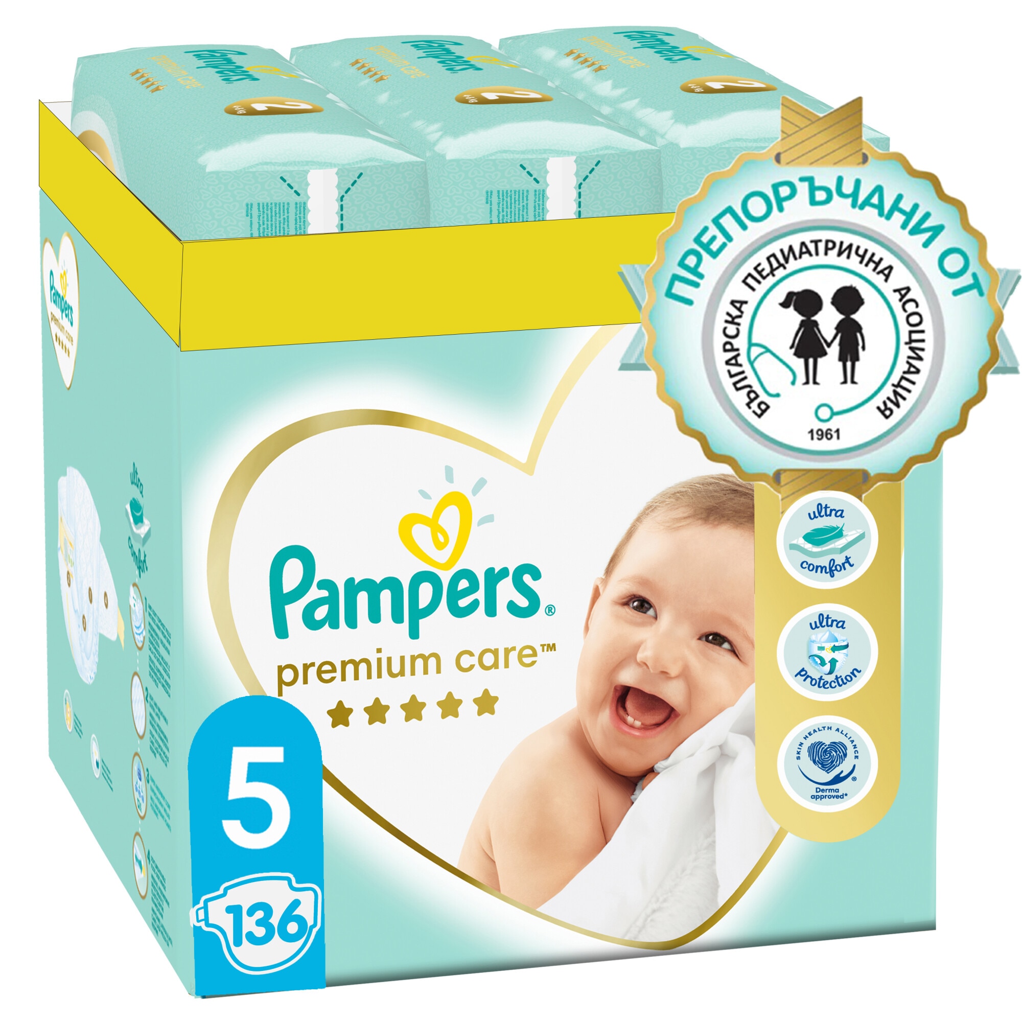 e mag pampers 5