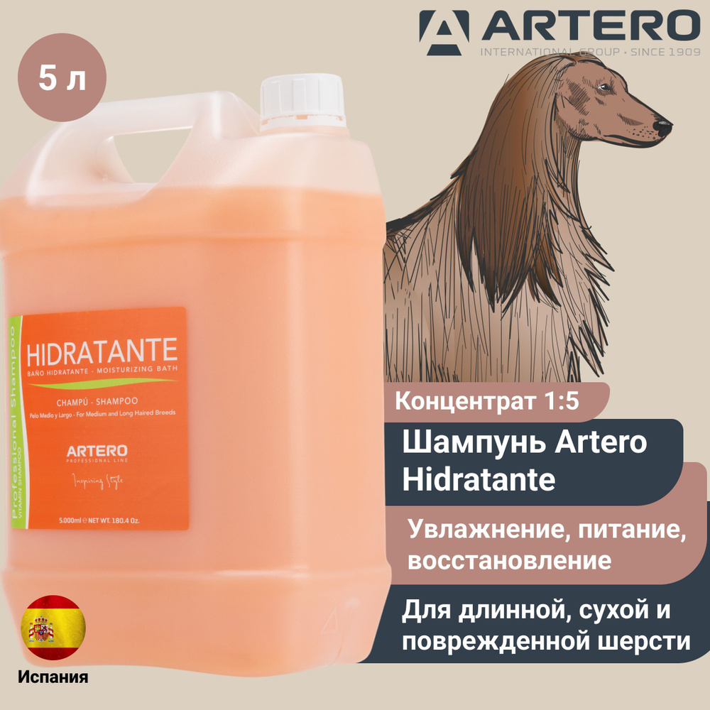 artero hidratante professional szampon