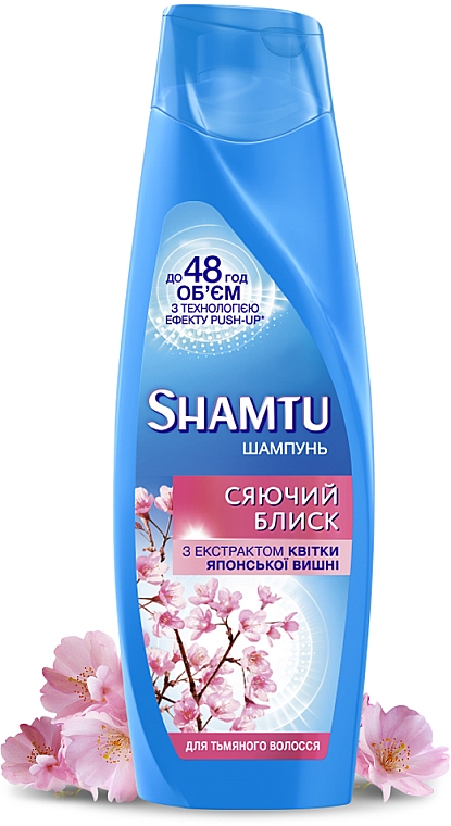 szampon shamtu