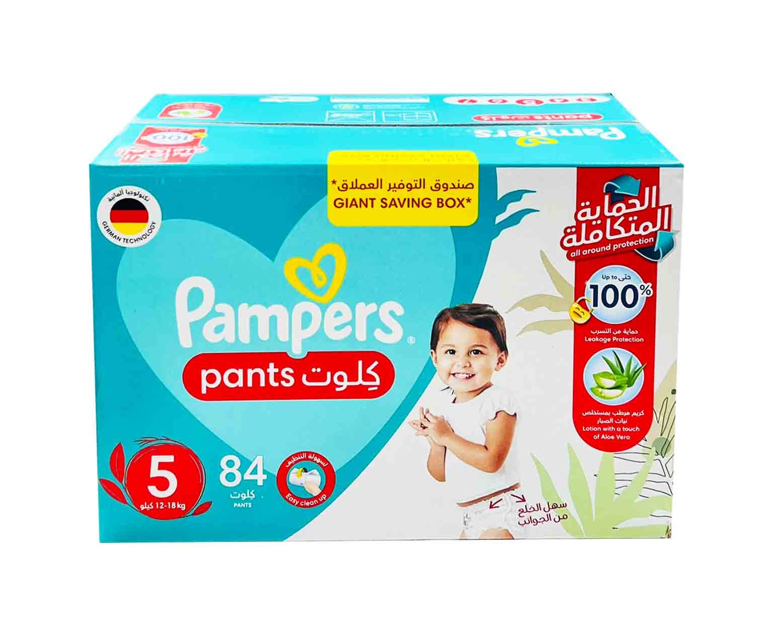 feedo pampers pants mega box