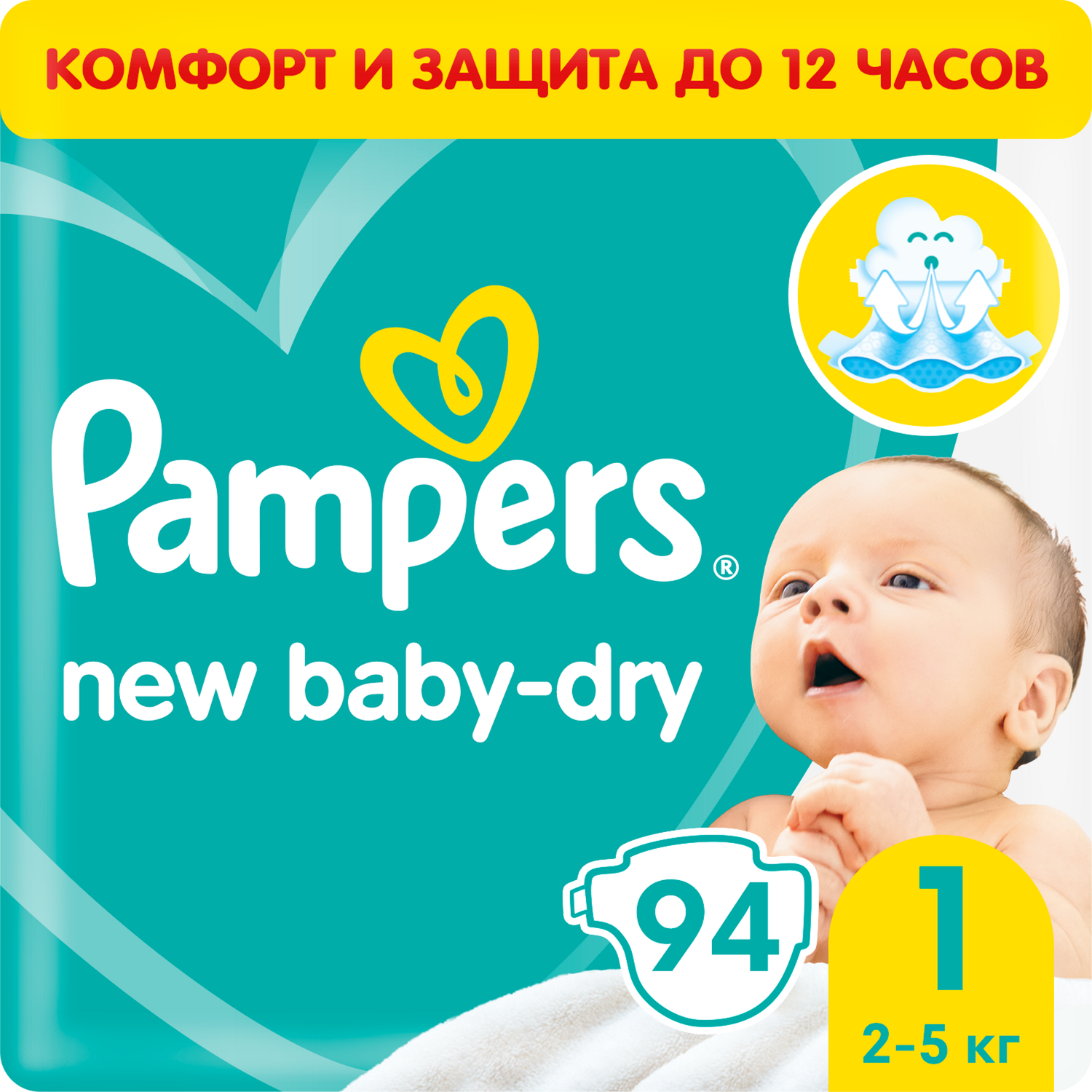 pampers new baby dry 1 biedronka