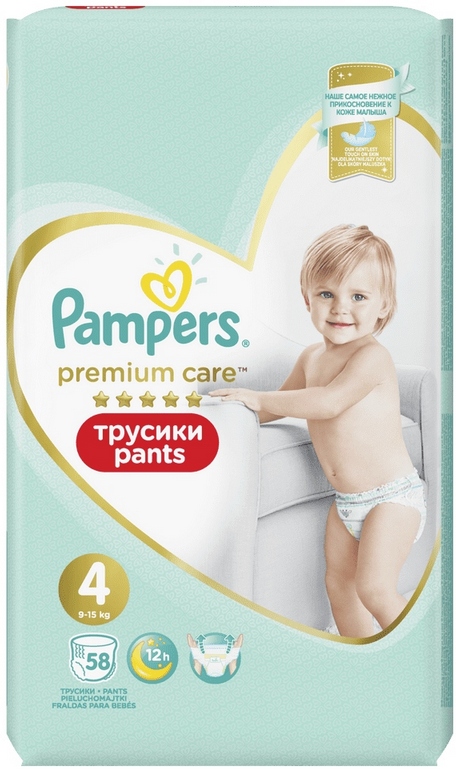 pampers pants rozmiar 4 174 szt