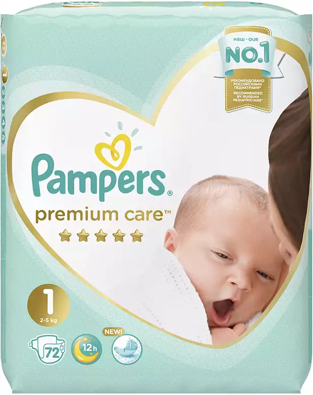 emag pampers 2