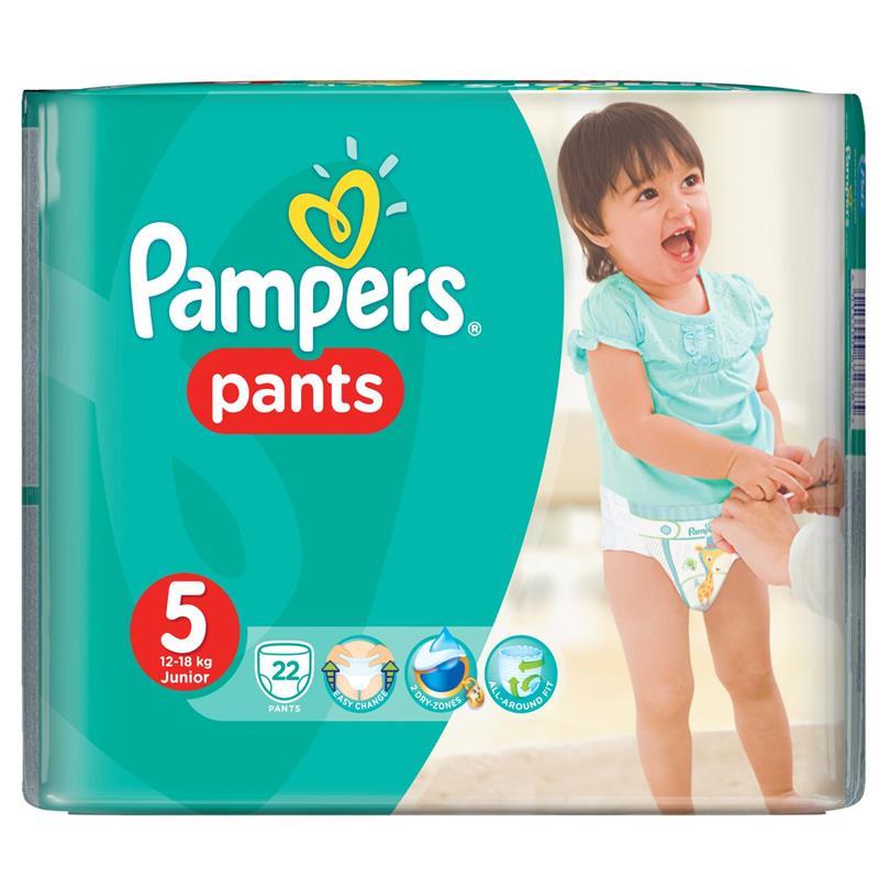 emag pampers 5