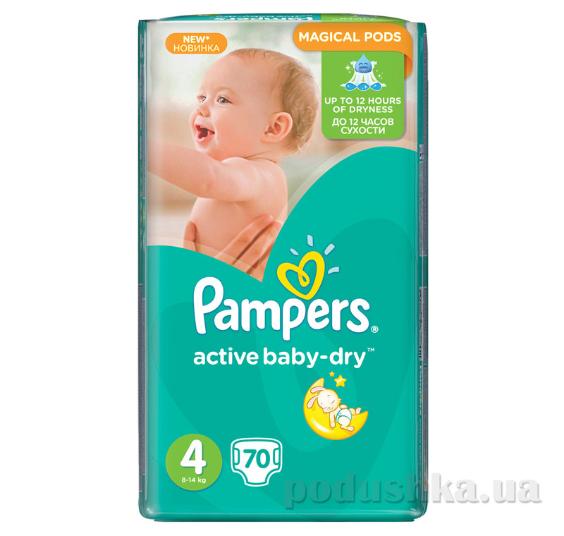 pampers 8 14 kg