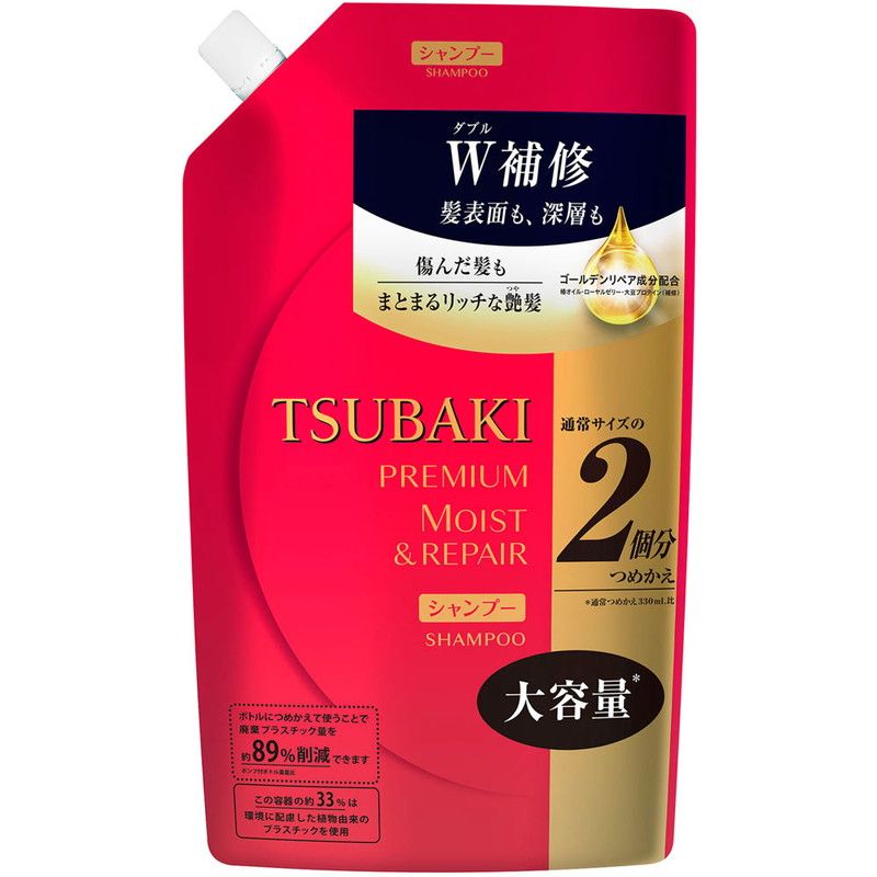 Shiseido „Tsubaki Moist &