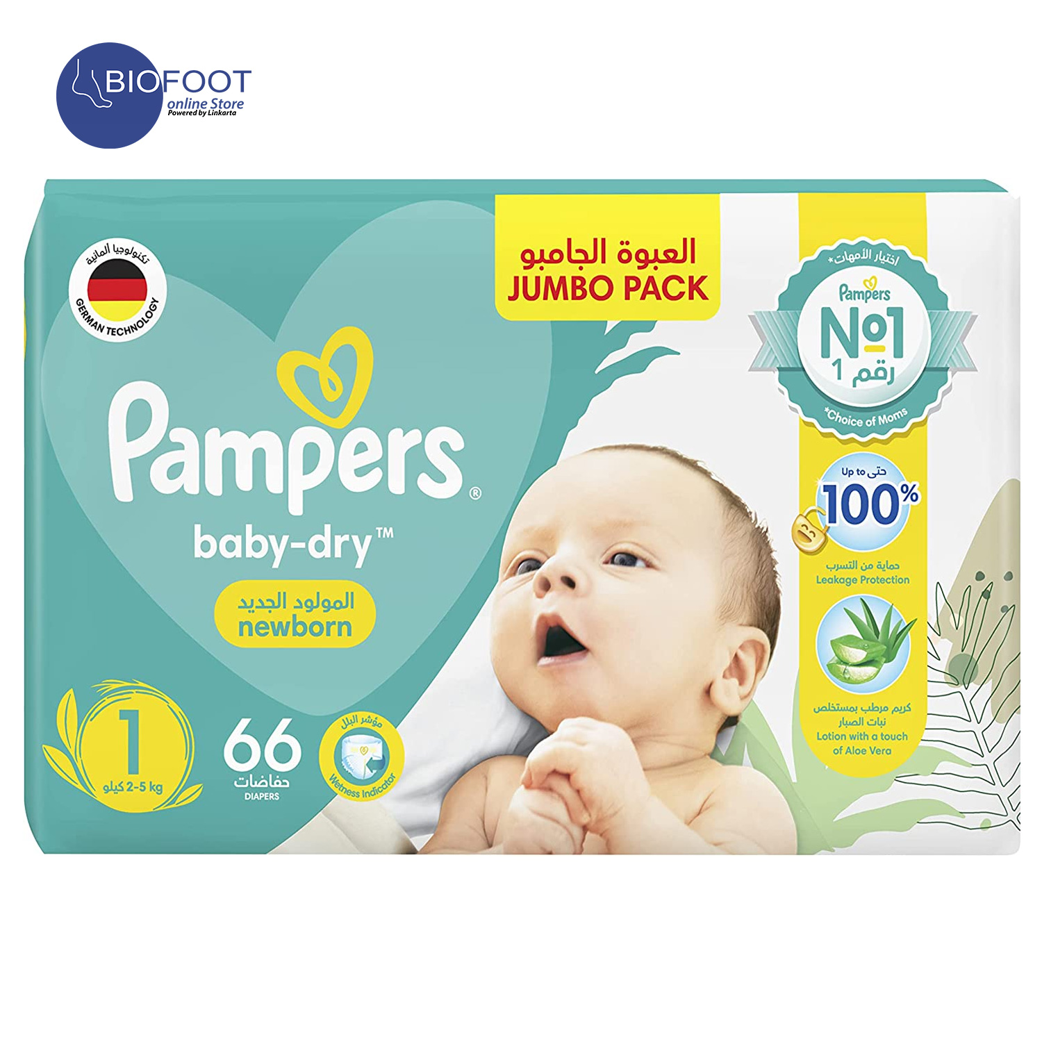 adrian pampers