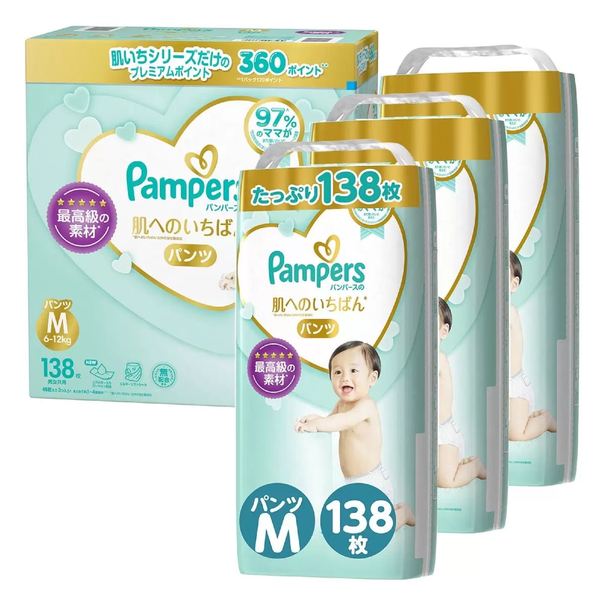 pampers pans 120