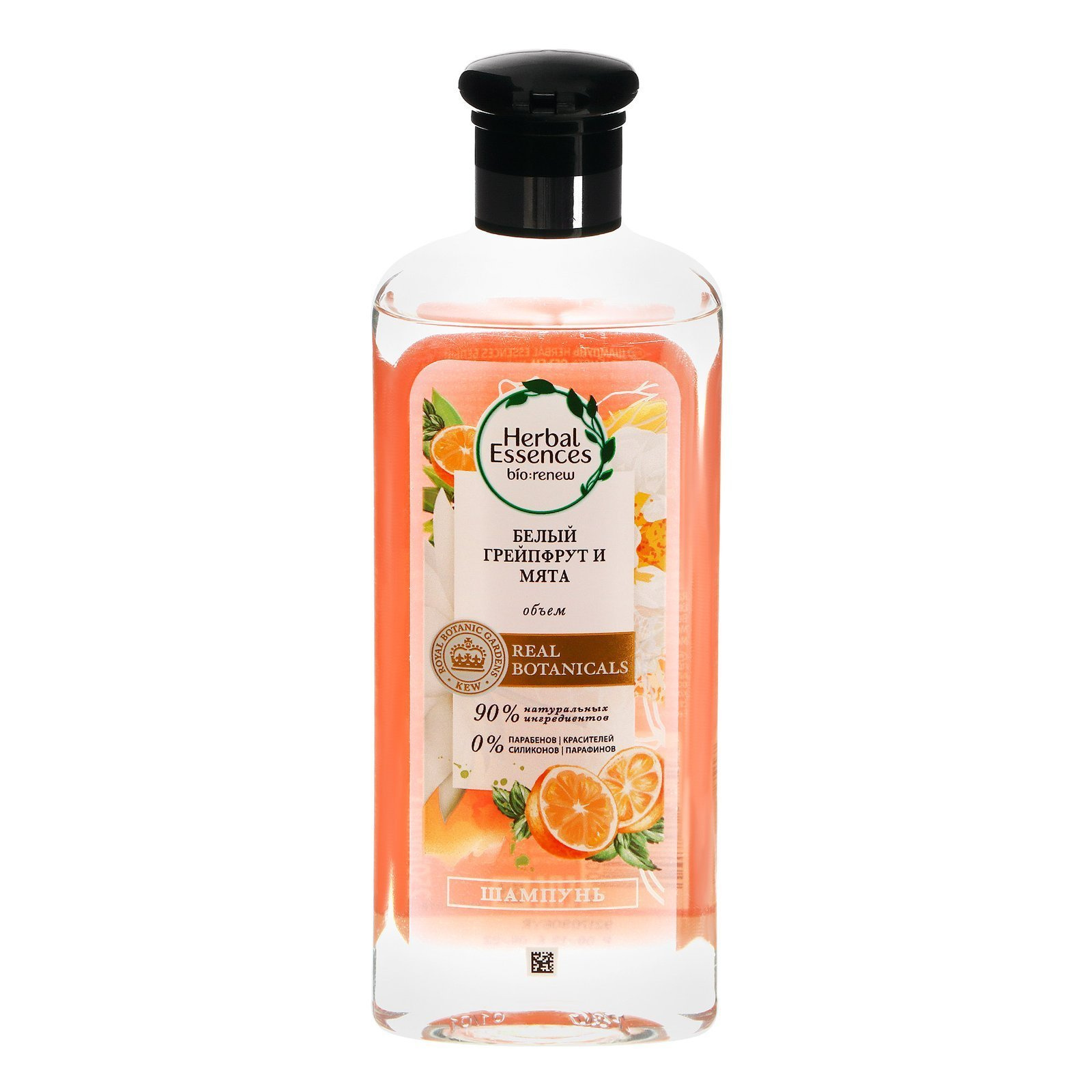 szampon herbal essences grejpfrut