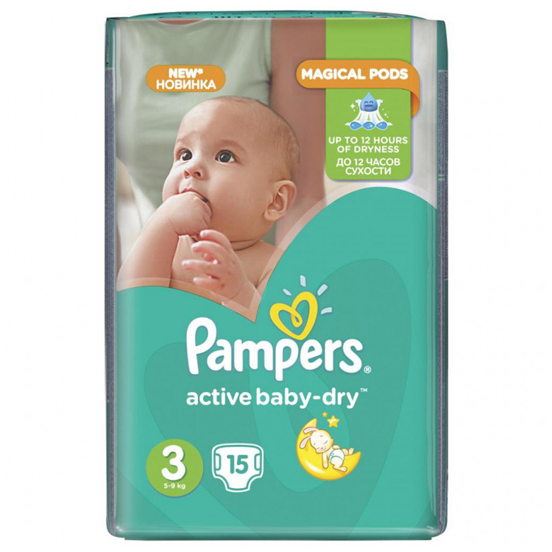 pampers 5 9kg