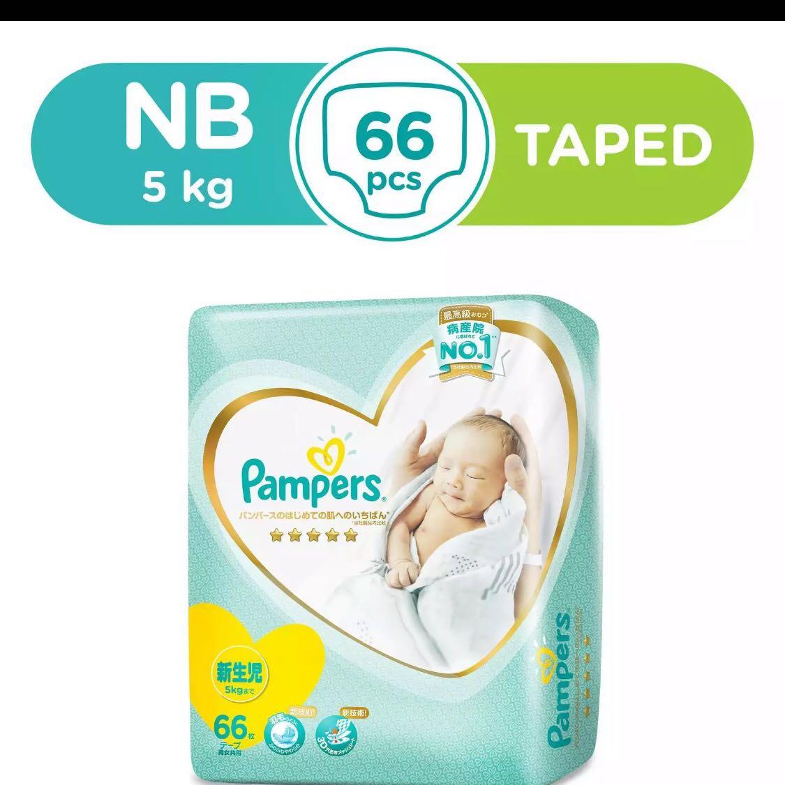 pampers premium care tape