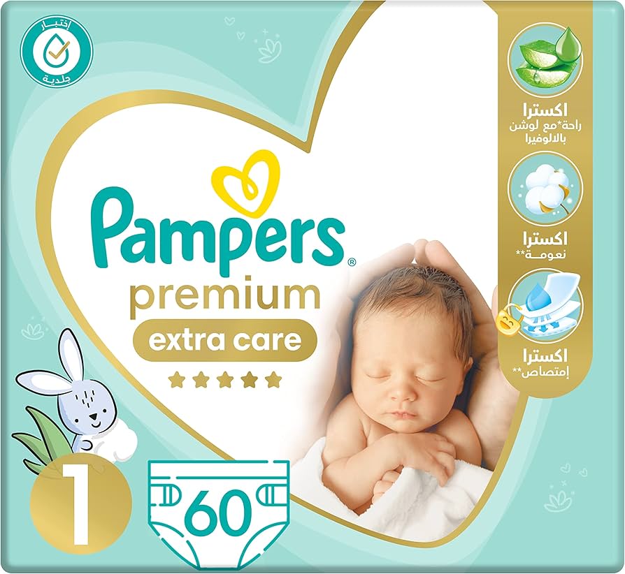 pampers 1 premium