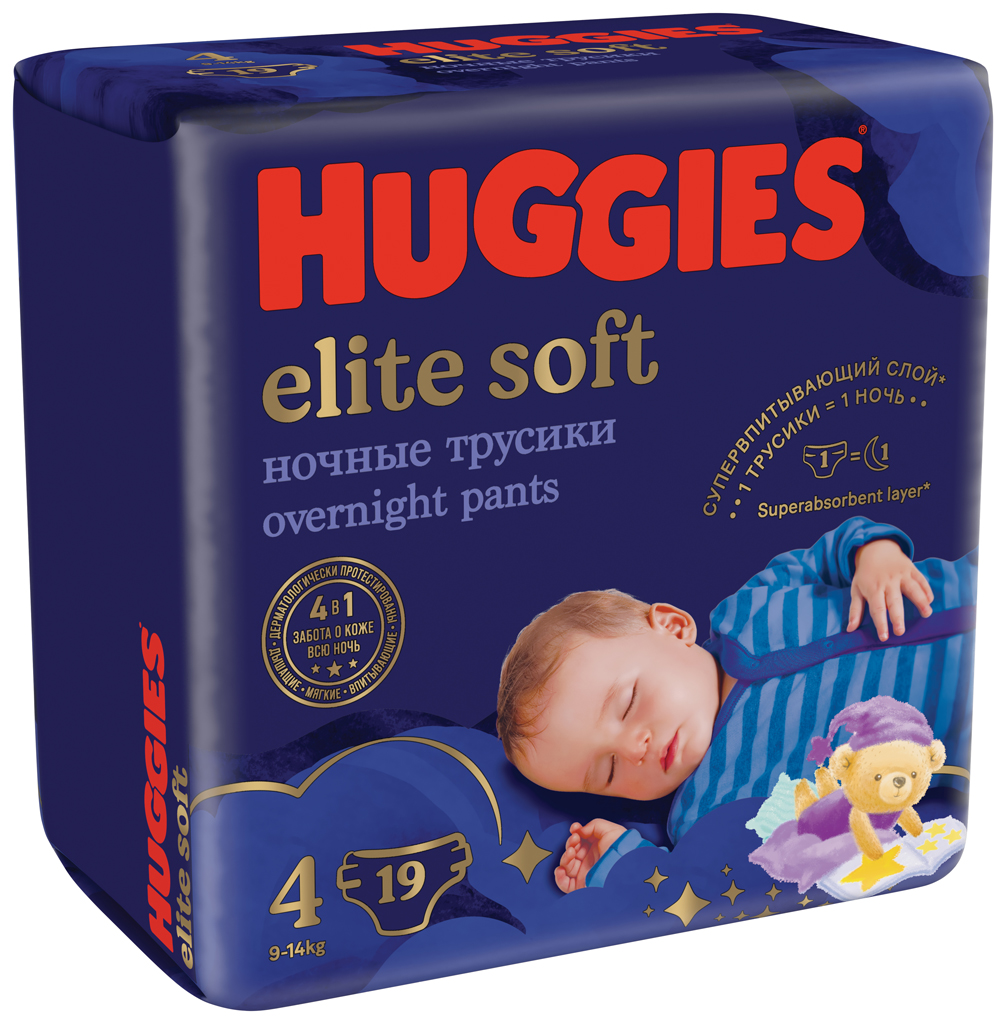 feedo huggies pants