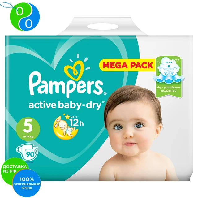 pampers active baby dry 5