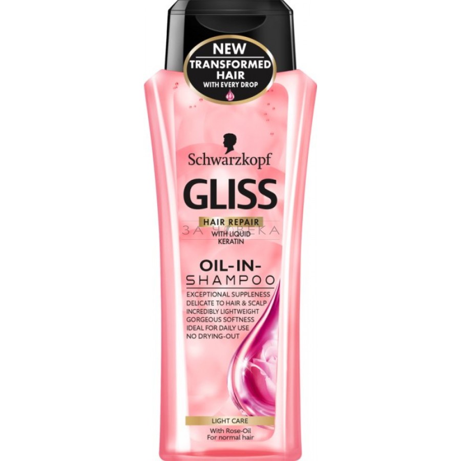 gliss kur szampon z olejkiem różanym skład