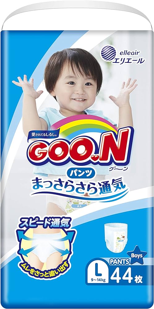 GooN PL Boys 9-14kg 44pc