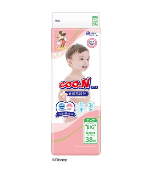 GooN XL 12-20kg 42pcs