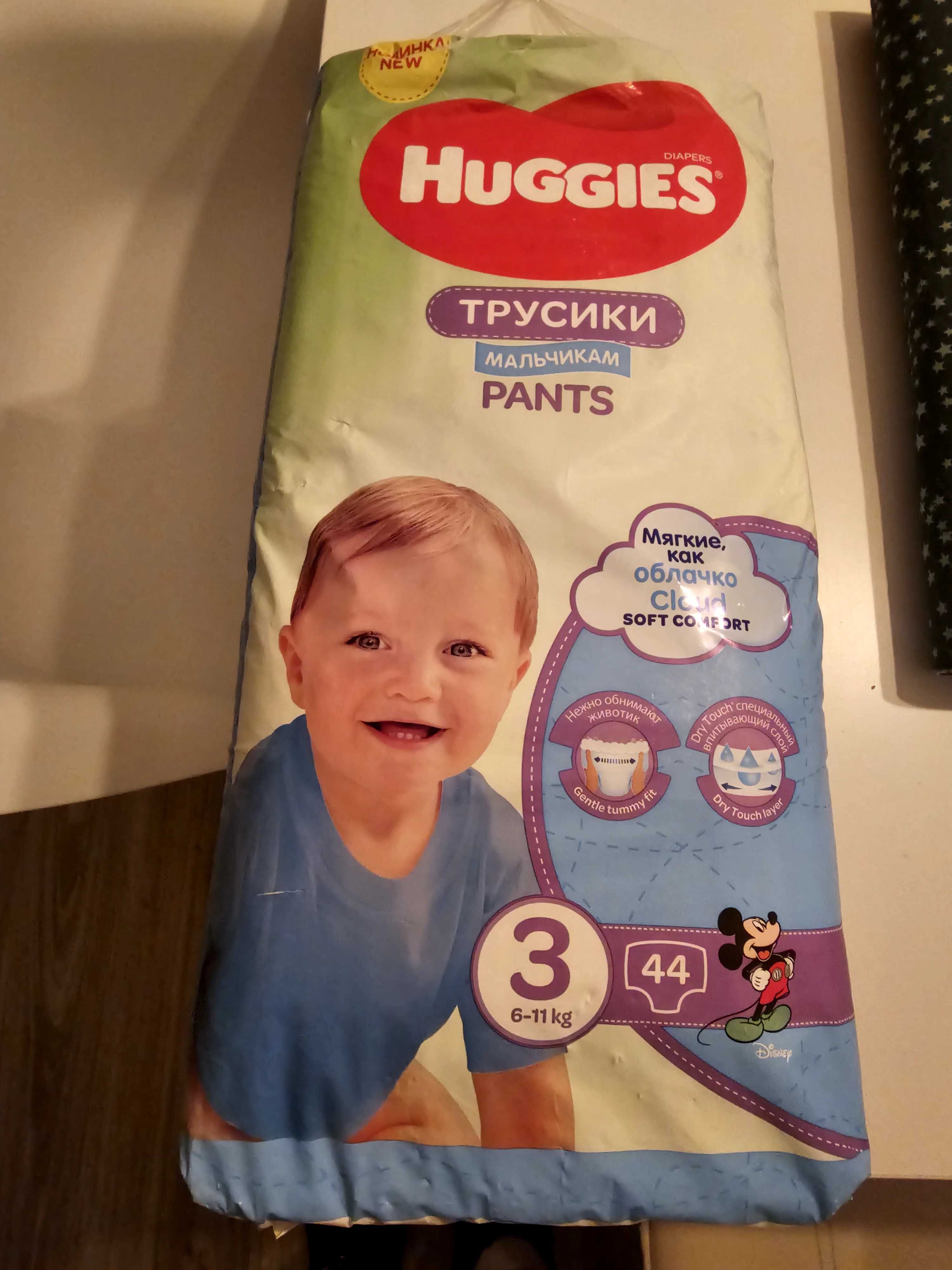 huggies pants 3 pret