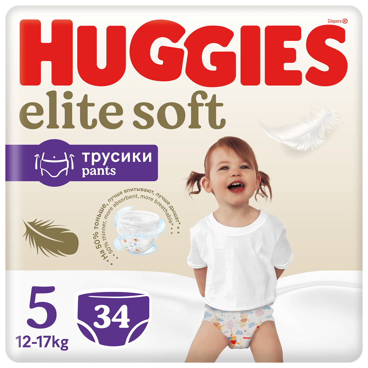 huggies pieluchomajtki 5 6