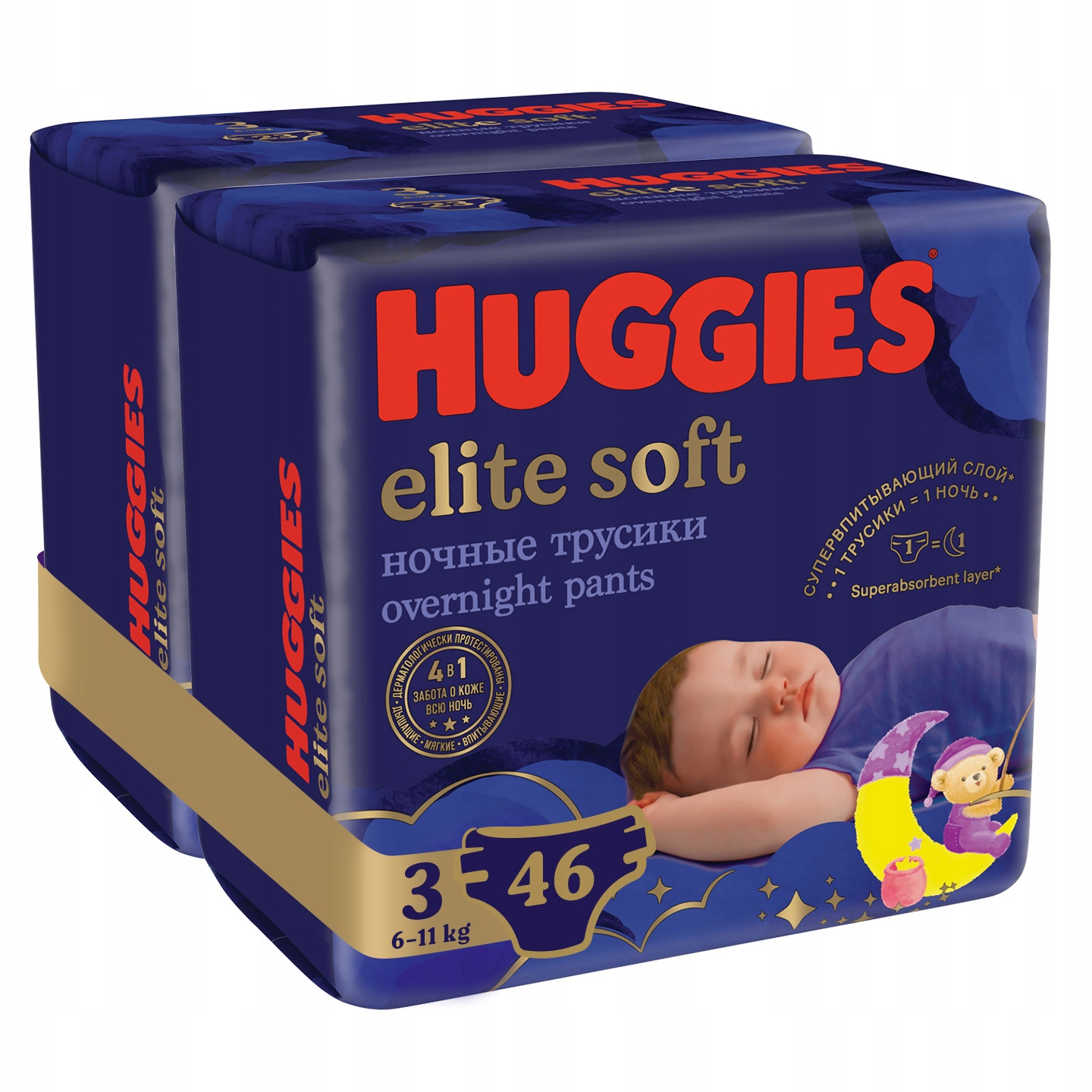 huggies po angielsku