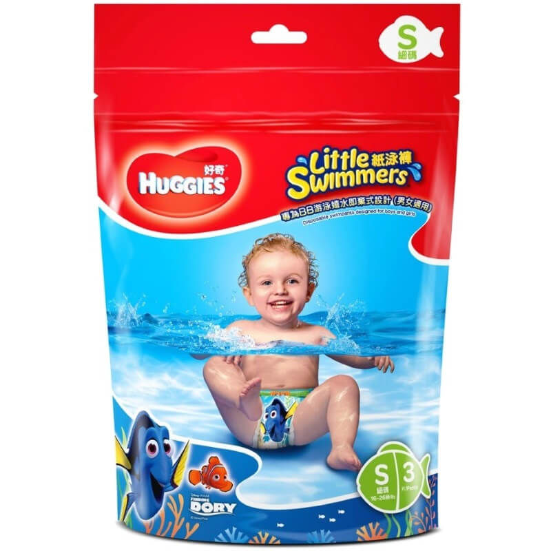 huggies swimmers s