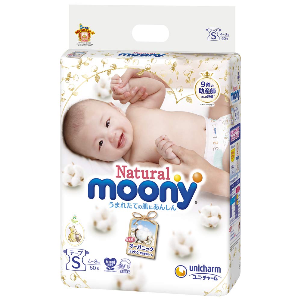 Japońskie pieluszki Moony Natural S 4-8kg