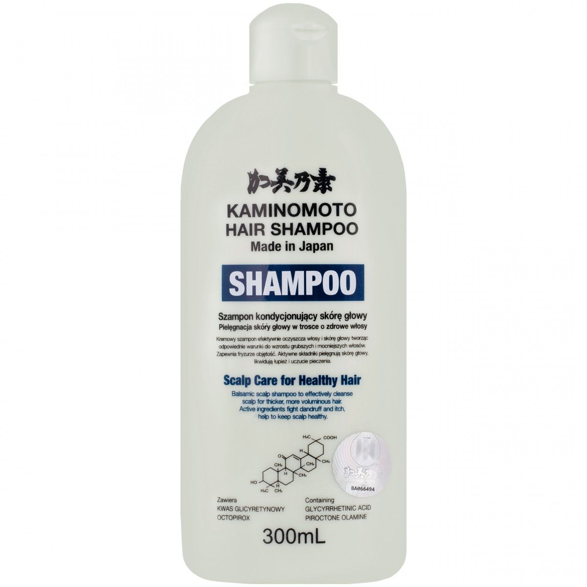 kaminomoto szampon