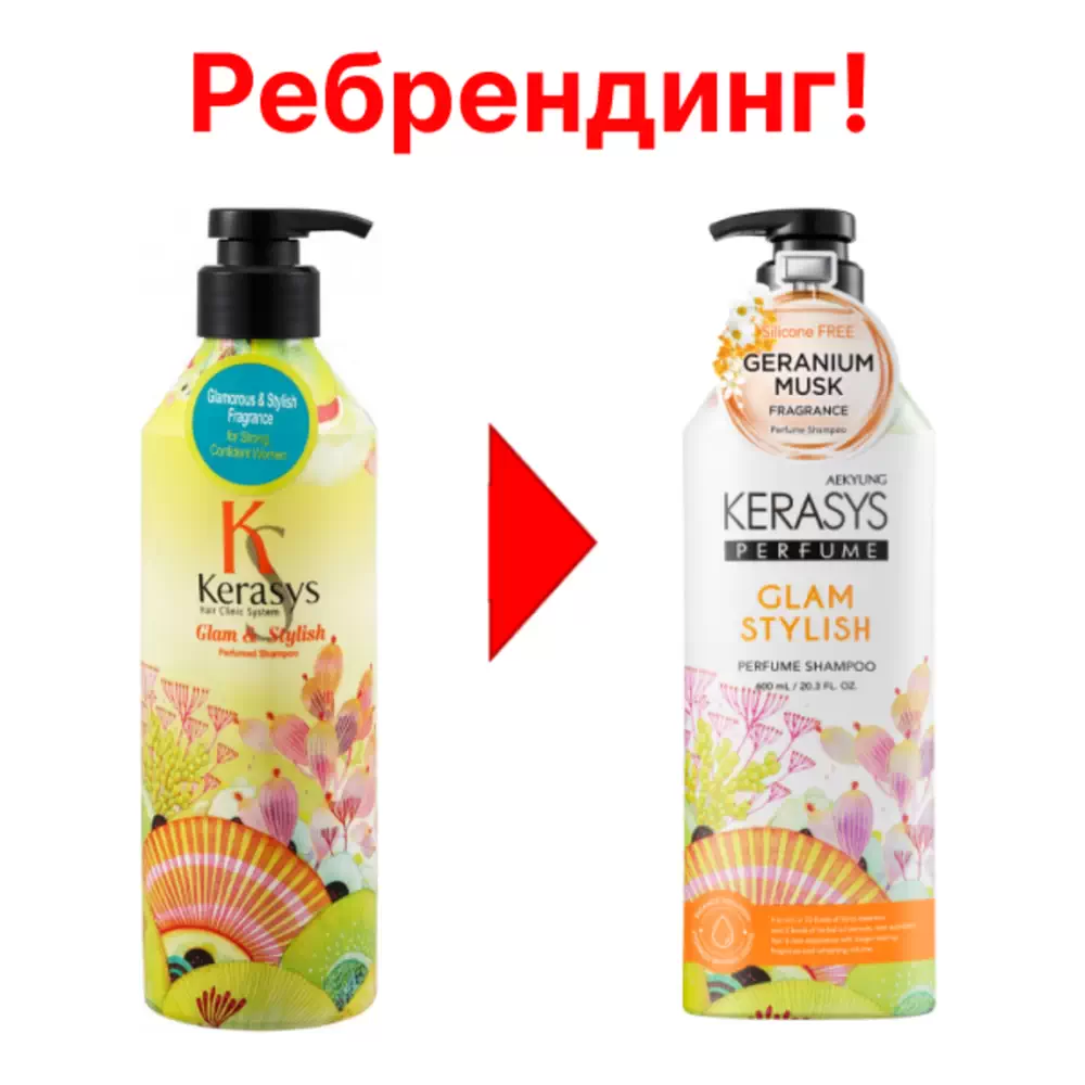 kerasys szampon wizaz glam and stylish