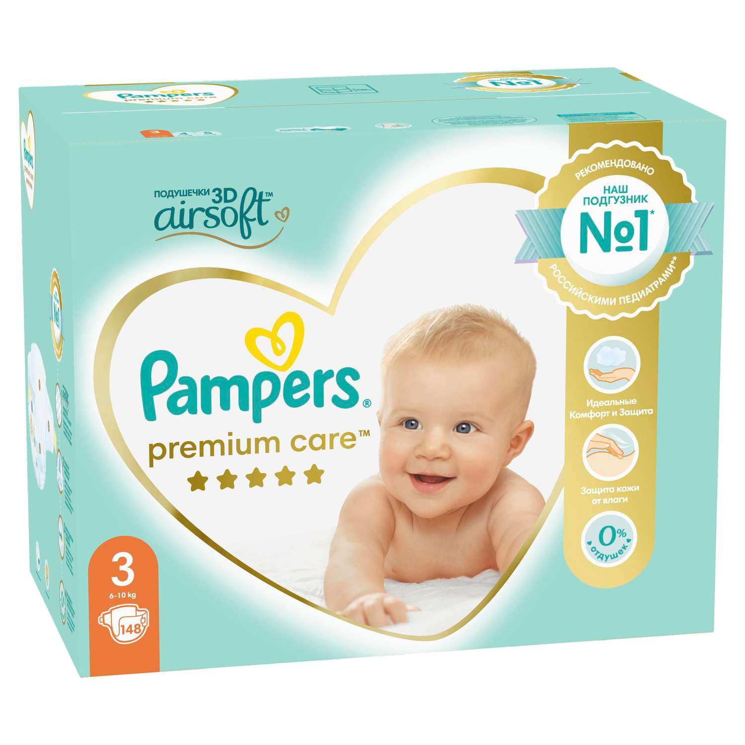 kiedy pampers 3