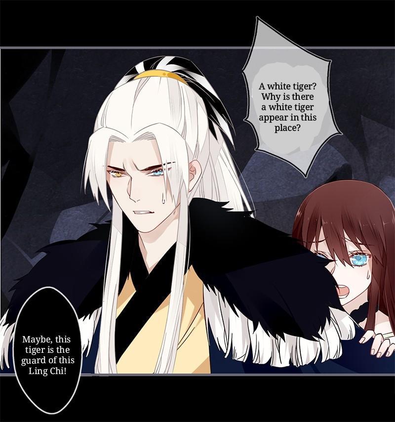 loulan curse tyrant pampered me chapter 1 manga