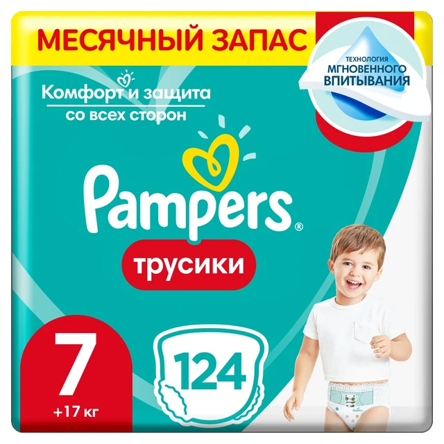 majtki pampers