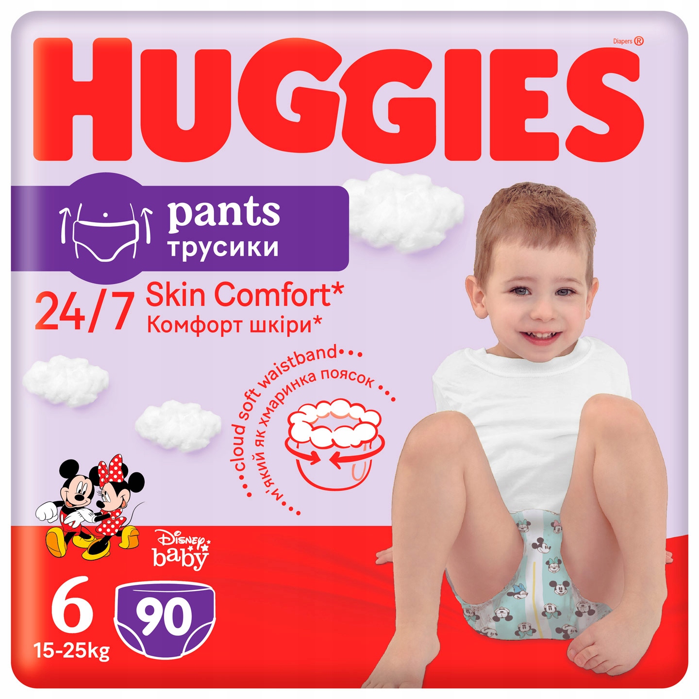 majtki treningowe huggies