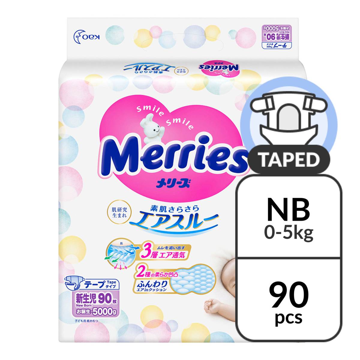 MERRIES New Born 0-5 kg 90pc