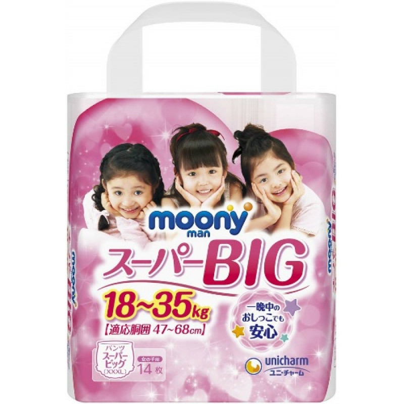 Moony big girl