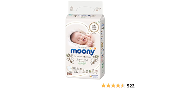 Moony Natural New Born 0-5kg 63pc