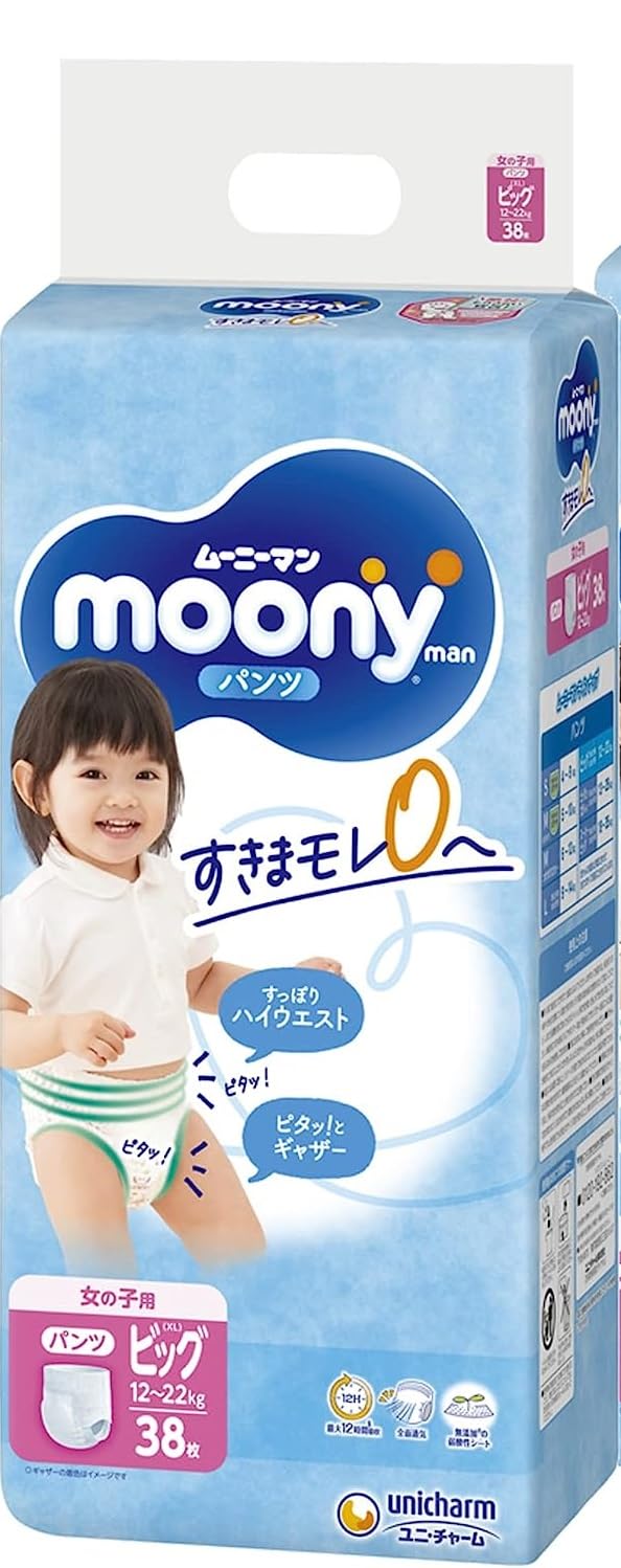 MOONY Natural PBL 12-22 kg 32psc