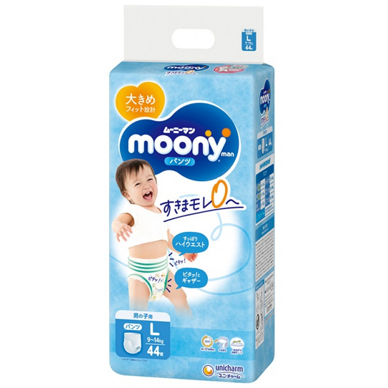 moony panties PL