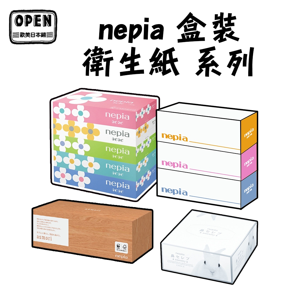 Nepia