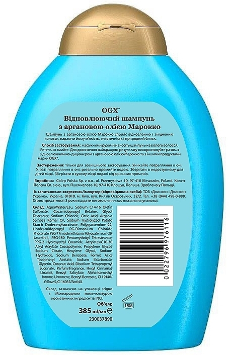 ogx szampon arga oil skład