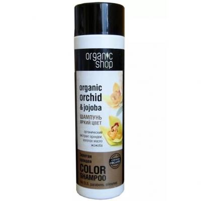 organic shop szampon jojoba