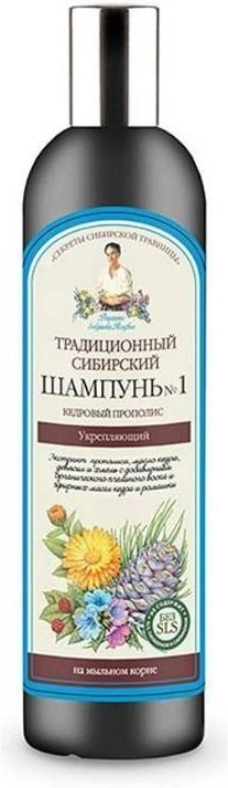 organiczny szampon cedrowy nawilżenie i naprawa biała agafia opinie