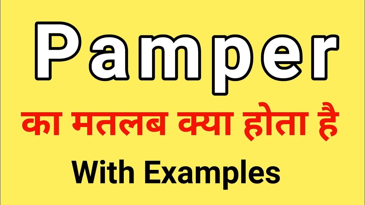 pamper meaning in hindi