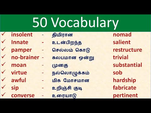 pamper meaning in tamil