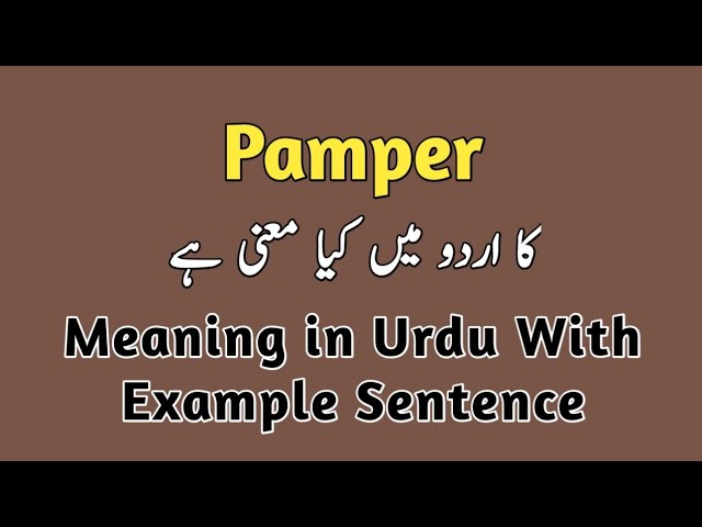 pamper meaning in urdu