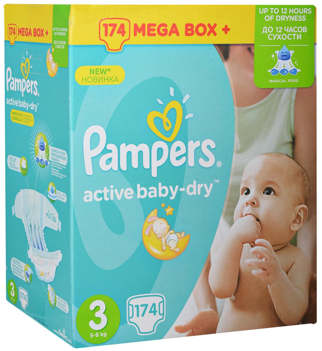 pampers 1 active dry